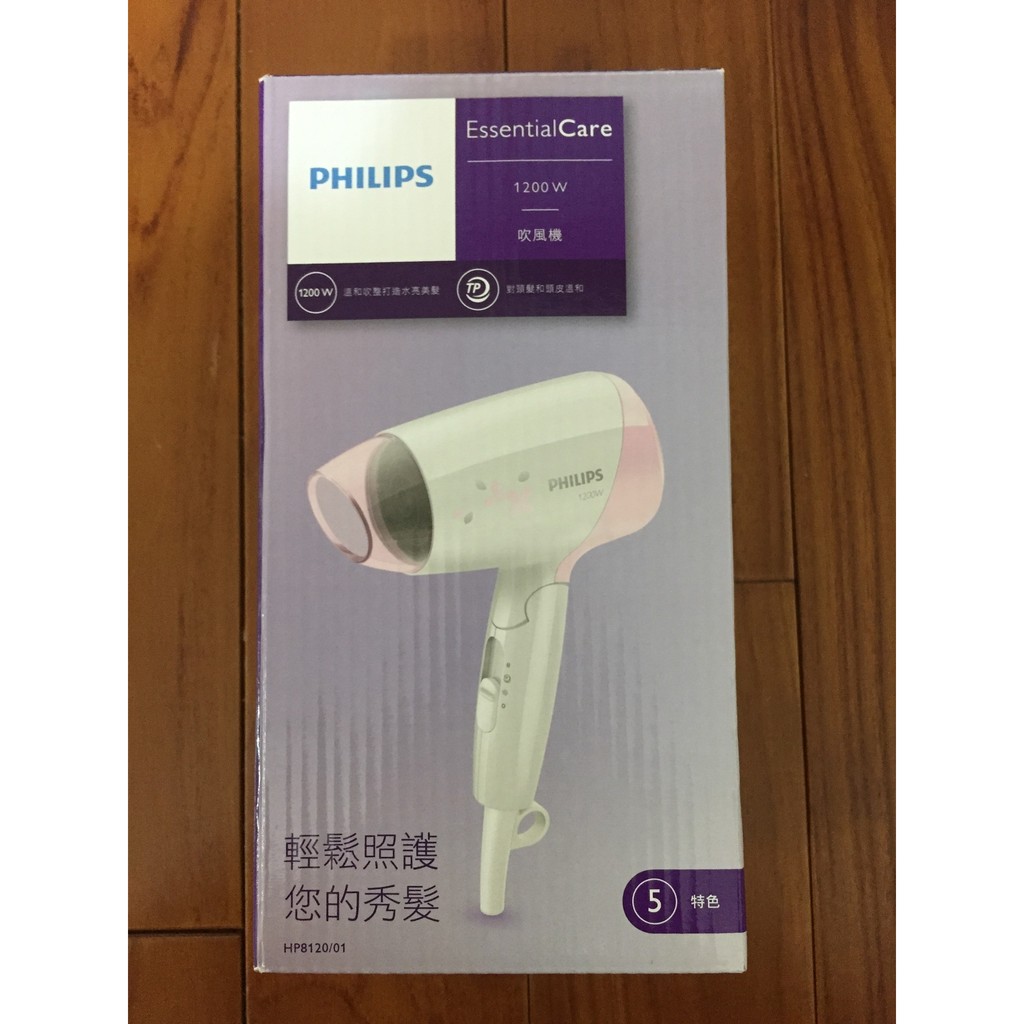 PHILIPS 飛利浦 吹風機 HP8120