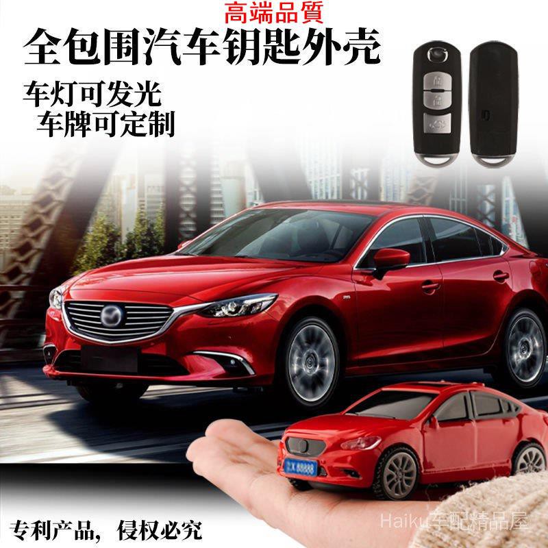 Mazda Cx 5鑰匙 Ptt Dcard討論與高評價商品 21年9月 飛比價格