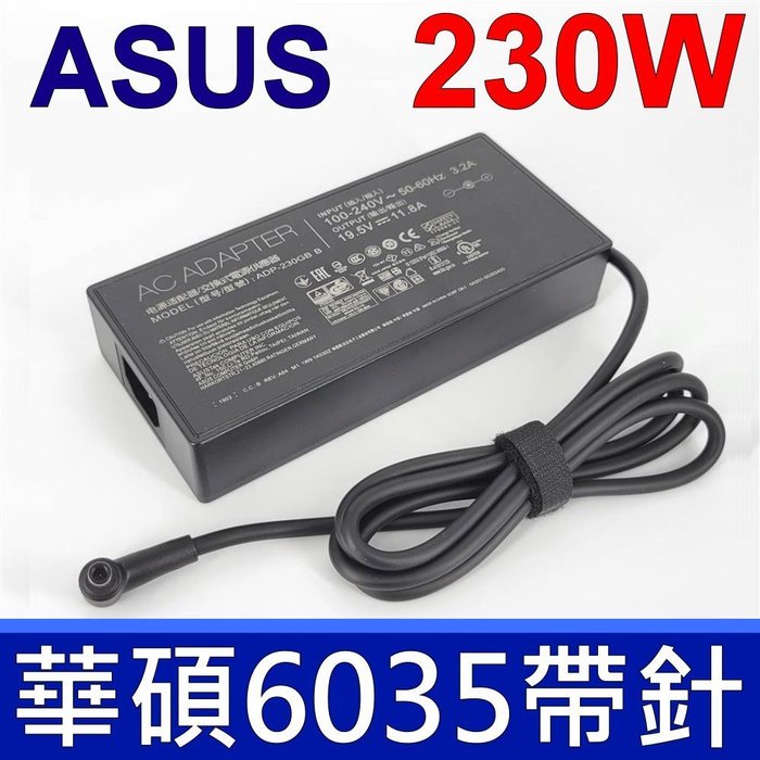 ASUS 230W 電競 新款方形 原廠規格 變壓器 GX501VI G531G GX531 GM501 GX502