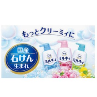日本 牛乳石鹼 COW 美肌 保濕 玻尿酸 膠原蛋白 牛奶 植物萃取 保濕 沐浴乳550ml 三款可選