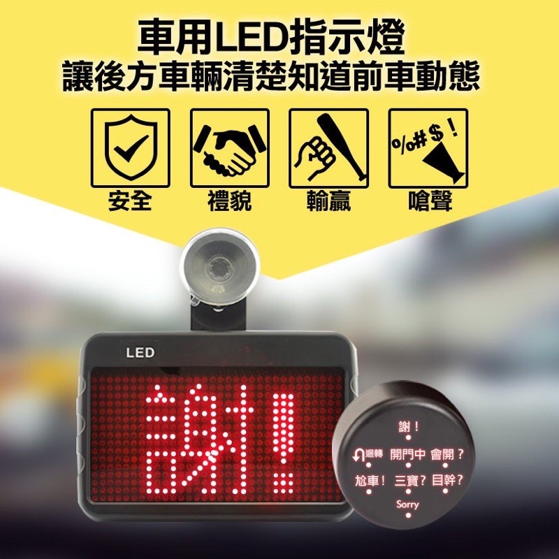 24H出貨-【FUTURE LAB. 未來實驗室】 CARDISS 車用指示燈 汽車指示燈 汽車指示牌