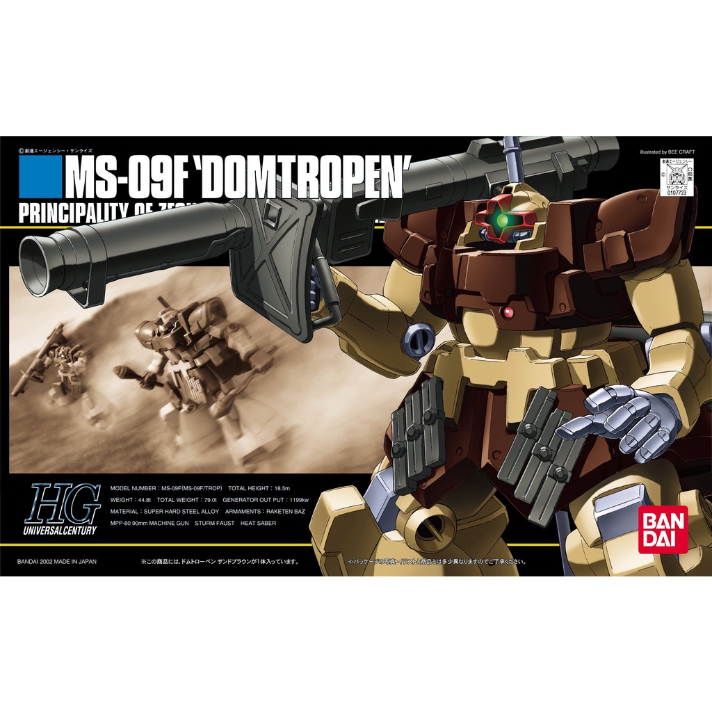 模神 Bandai 機動戰士鋼彈uc Hguc 1 144 027 Ms 09f Dom Tropen 沙漠型德姆 蝦皮購物