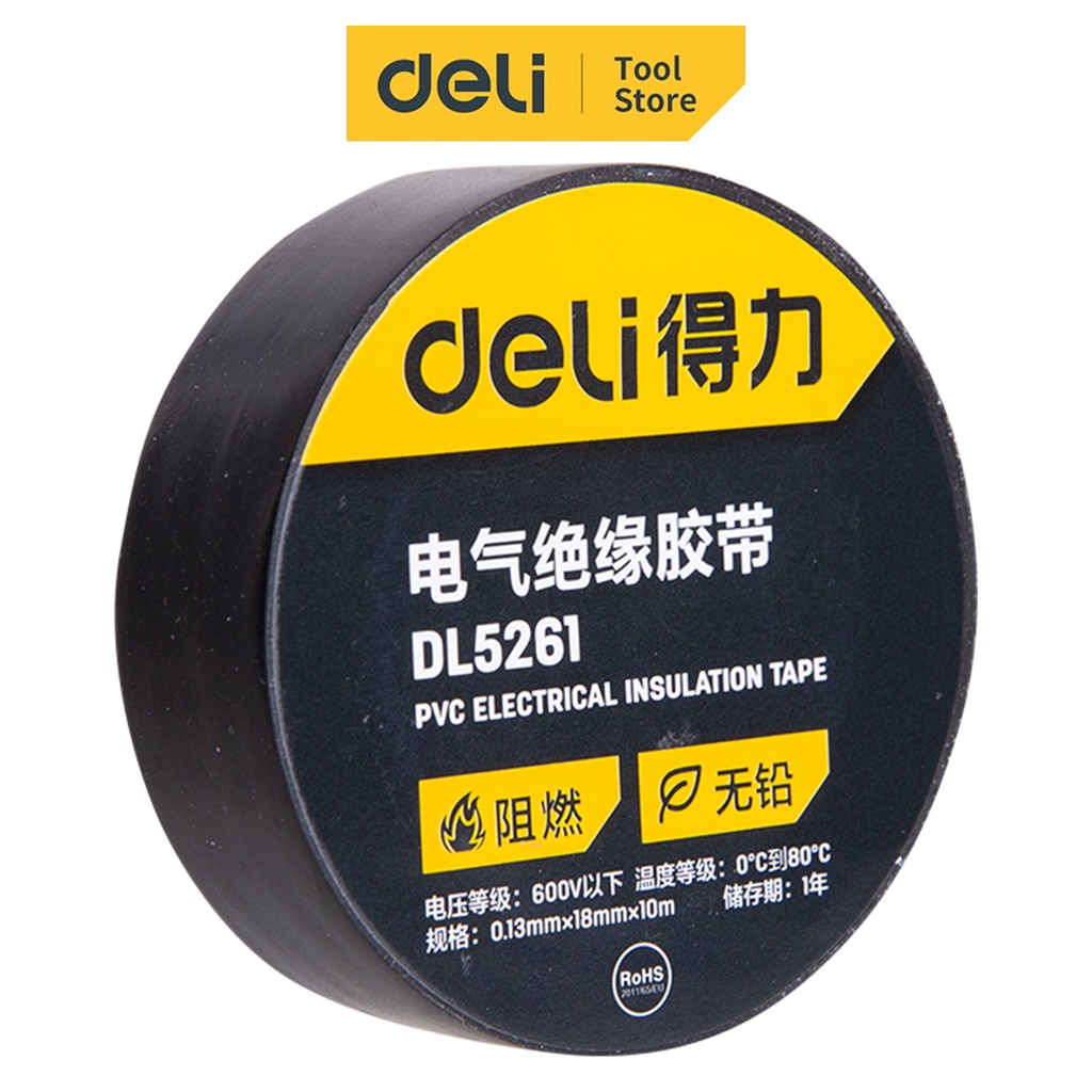 【Deli得力】電氣膠帶 DL5261  18mmx10m｜電布 絕緣膠帶 環保PVC電氣絕緣膠帶