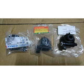 光陽 原廠 副廠 KUDU 碼表 儀表齒輪 輪速 齒輪 碟煞 前碟 GP 三冠王 奔騰 威風 125