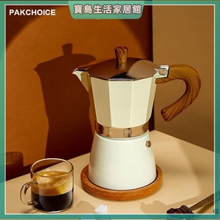 咖啡用品 手搖磨豆機 咖啡豆罐 摩卡壺家用手沖咖啡壺雙閥經典意式特濃濃縮萃取摩卡咖啡壺套裝