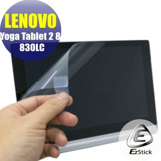 【EZstick】Lenovo YOGA Tablet 2 8 830 LC 靜電式平板LCD液晶螢幕貼 (鏡面防汙)