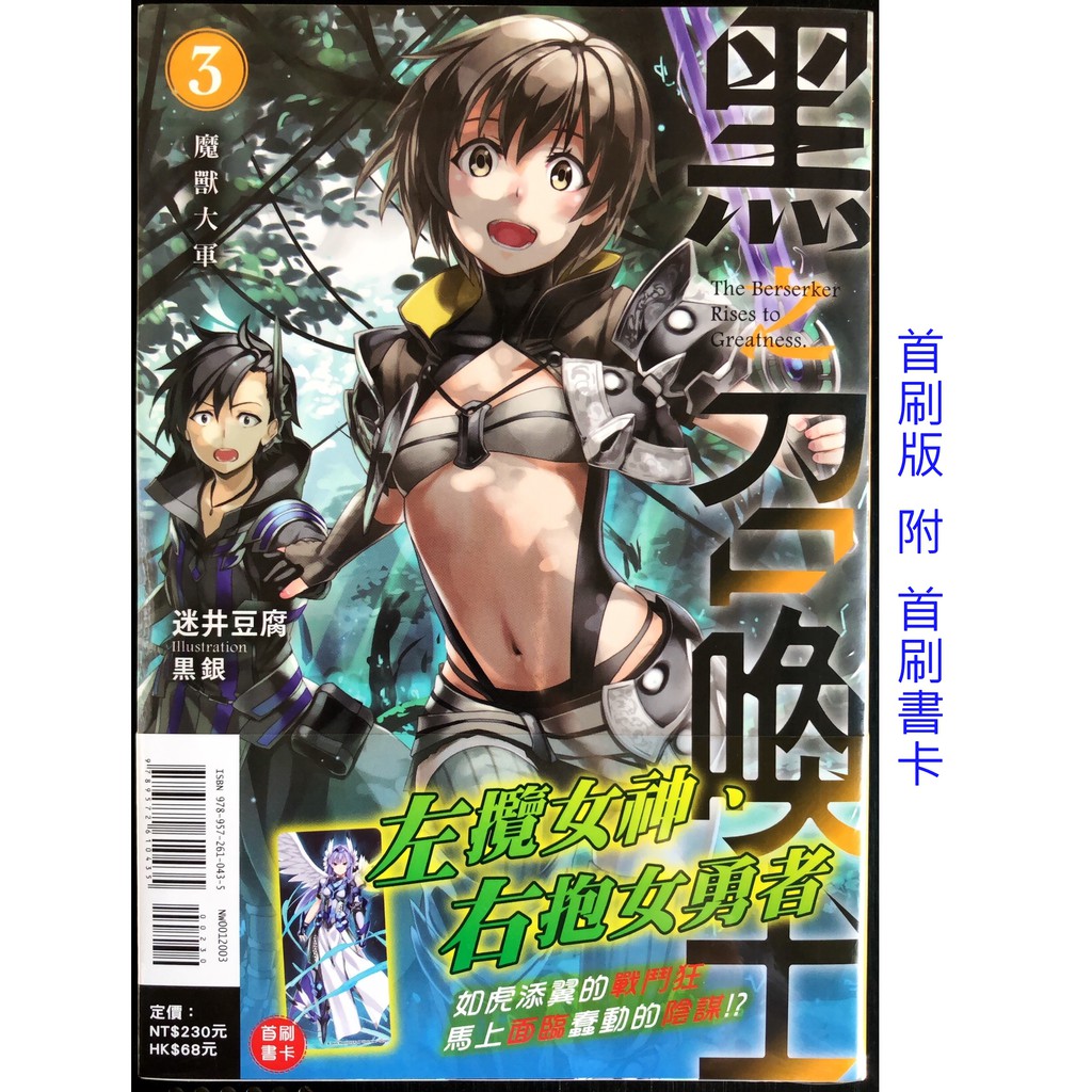 迷井豆腐 優惠推薦 21年7月 蝦皮購物台灣