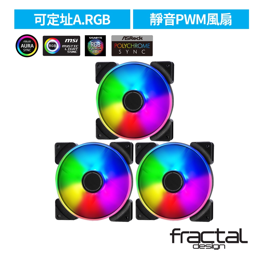 Fractal Design AL120 AL 140 AL 180 PWM ARGB Prisma 風扇 旗艦館