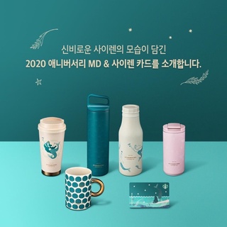 現貨 星巴克杯 馬克杯 新年限定杯 咖啡杯 水杯 攪拌棒 週年紀念杯 禮物杯 質感保溫杯 星巴克禮物 韓國星巴克代購