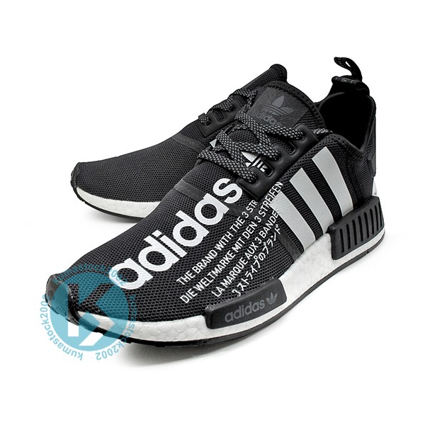 日本鞋舖 atmos x adidas NMD R1 黑白 3M 文字 BOOST 避震系統 透氣網洞 G27331