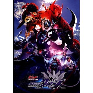 仮面ライダークローズ 優惠推薦 23年1月 蝦皮購物台灣