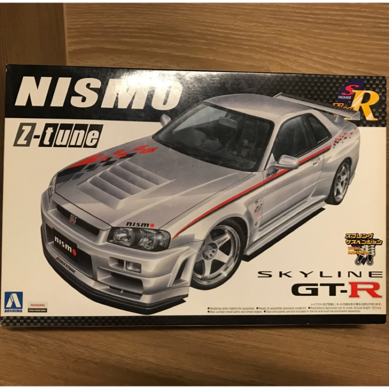 Aoshima 1/24 Nissan Skyline GT-R R34 NISMO Z-Tune