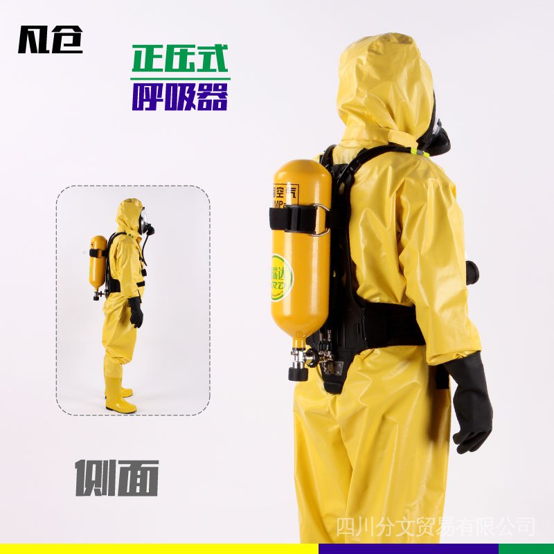 日本6L鋼瓶 正壓式空氣呼吸器 帶30Mp氣體/鋼瓶呼吸器/消防員呼吸器