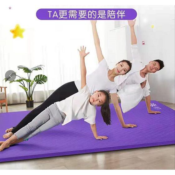 🎉畢業季🎉家用加寬130cm加長200CM雙人瑜伽墊加厚 15mm防滑瑜珈墊大號健身墊兒童舞蹈墊三件套 寶寶爬行墊,Y
