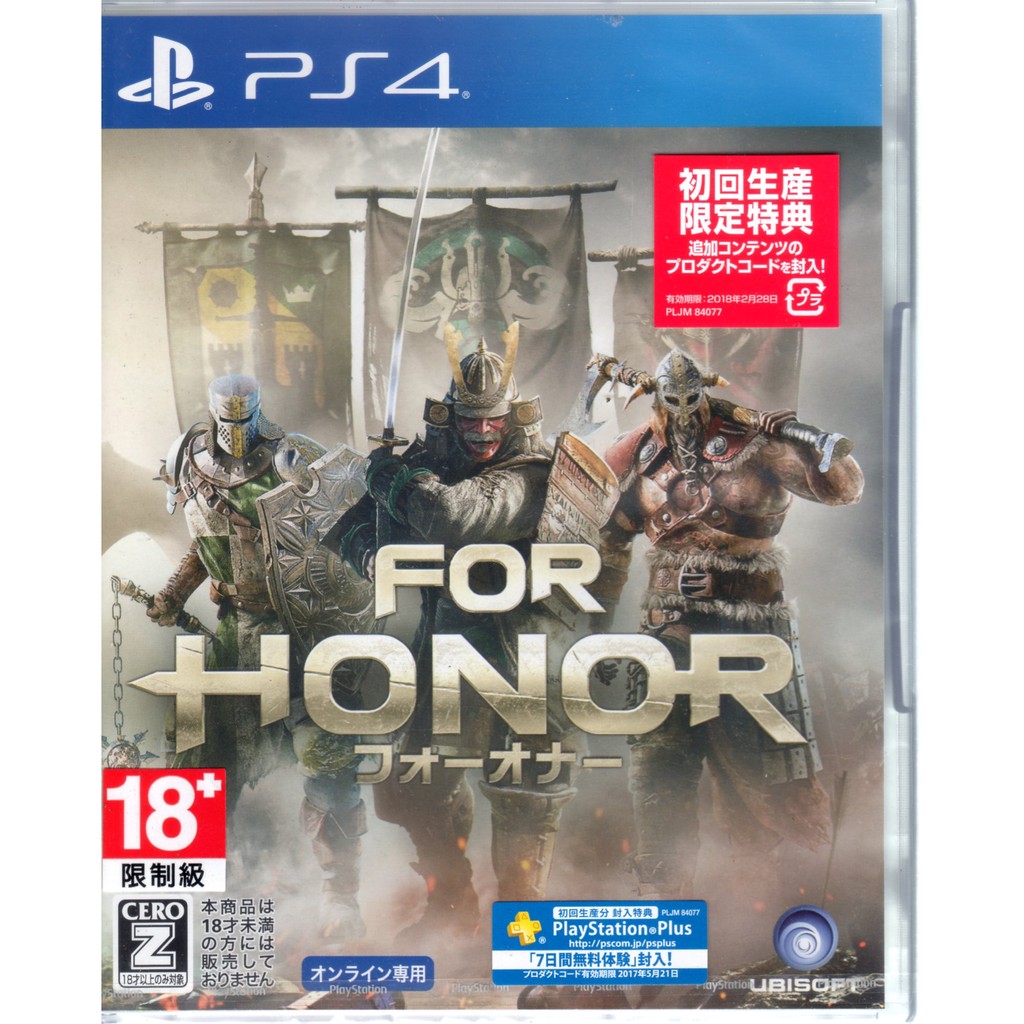 PS4遊戲 榮耀戰魂 For Honor 日文日版 【魔力電玩】