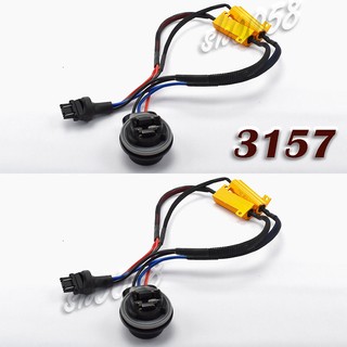 t25 3157解碼器銅製雙電阻 黃金電阻 汽車改裝 led解碼電阻 防快閃 剎車燈 倒車燈 轉向燈 霧燈 (歐規)