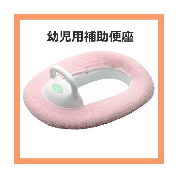 Toto日本原裝tc51幼兒用補助便座 有現貨 蝦皮購物