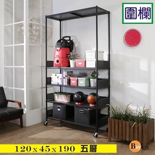 BuyJM 鐵力士工業風(120*45*190cm)加強型黑烤漆洞洞板五層置物架附工業輪+4組圍欄R-DA-SH160B