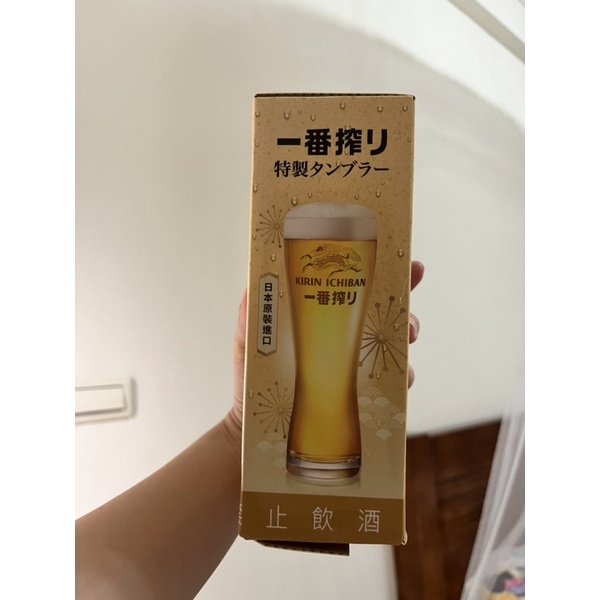 日本KIRIN 麒麟ㄧ番搾特製沁心啤酒杯（全新含盒）