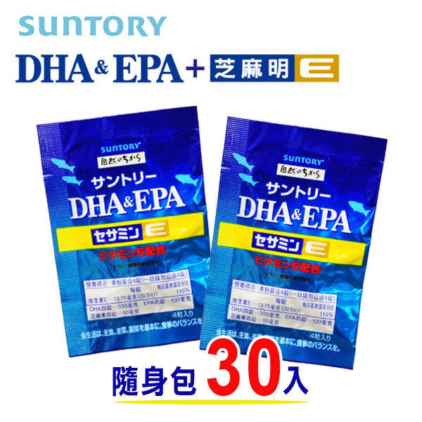 【SUNTORY三得利】DHA ＆ EPA + 芝麻明E 隨身包(30入)