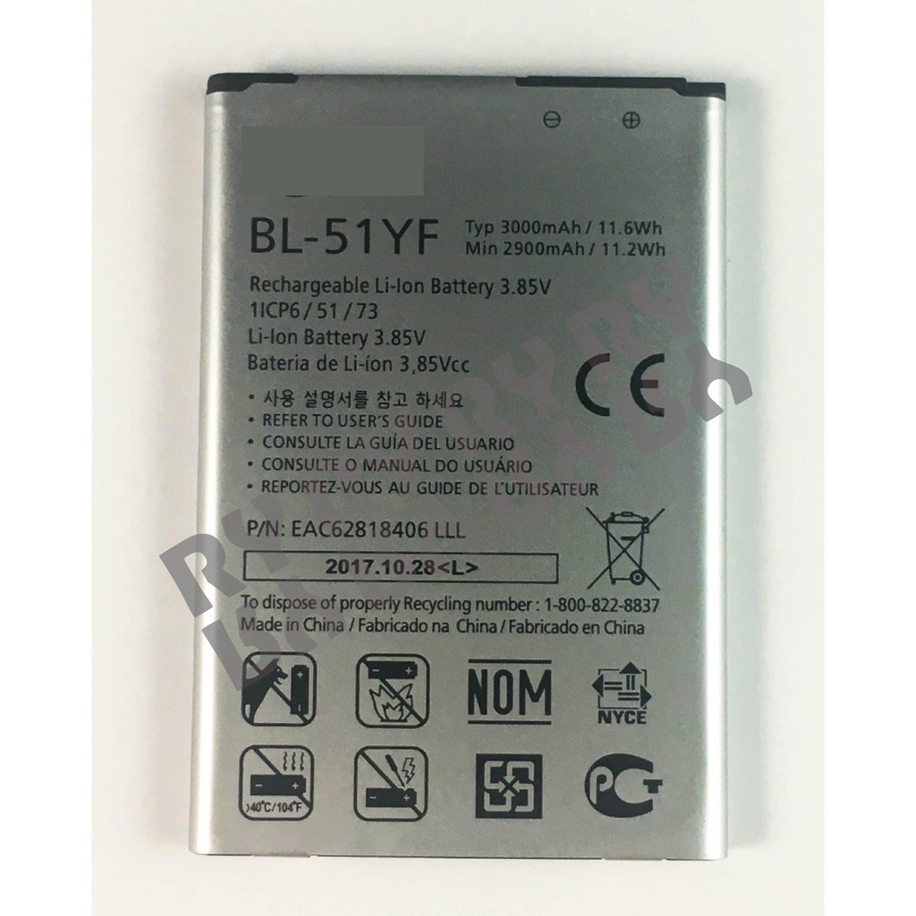 適用 LG G4 電池 BL-51YF 直購價 250元-Ry維修網