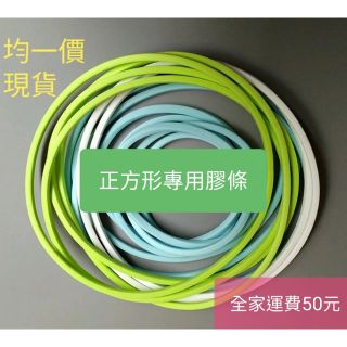 正方形保鮮盒膠條可替換墊片Glasslock專用格拉氏洛克保鮮盒膠圈