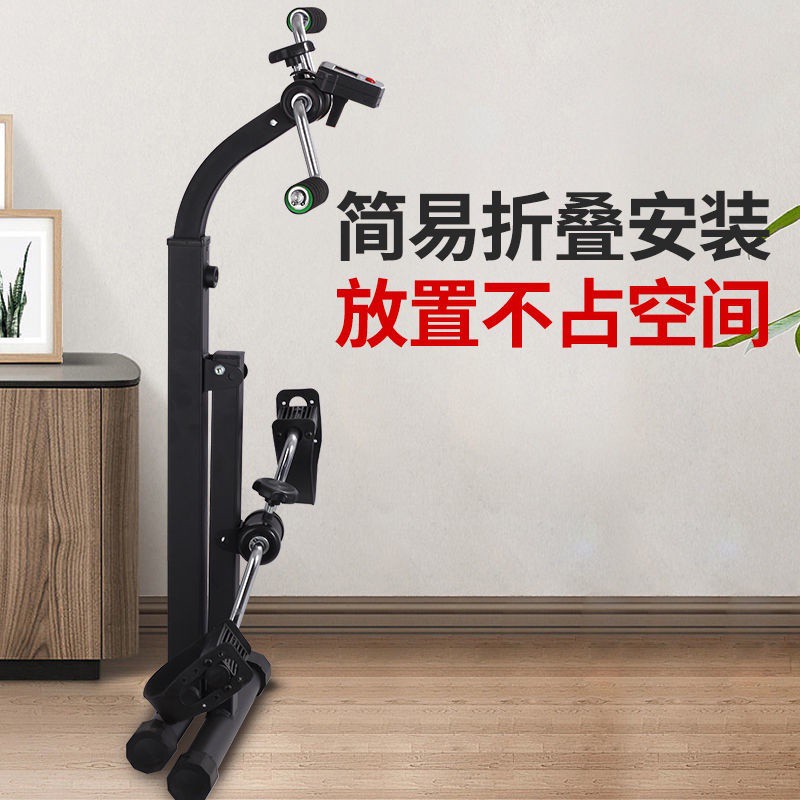 柒柒家居熱銷款台灣出貨康復訓練器康復健身車腳踏車家用老年人上下肢訓練健身車中風偏癱康復訓練車