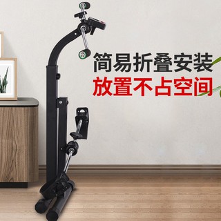 柒柒家居熱銷款臺灣出貨康復訓練器康復健身車腳踏車家用老年人上下肢訓練健身車中風偏癱康復訓練車