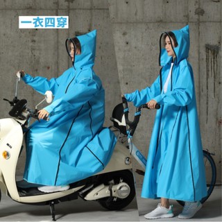 【UF72】UF-UP3熱壓合防水雙側擴大拉鍊式加大加長揹包雨衣