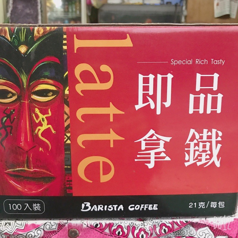 [kerymai]現貨～原箱出貨Barista coffee西雅圖三合一即品拿鐵21公克100入