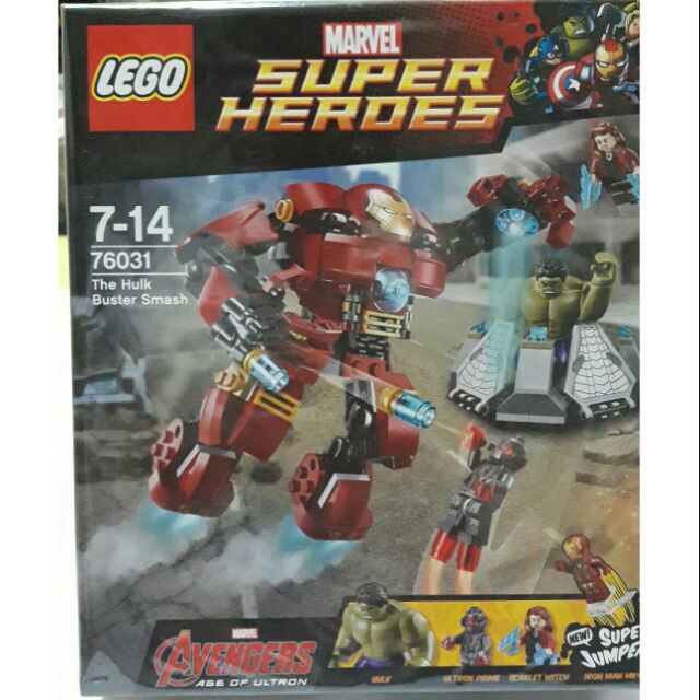 樂高LEGO 76031鋼鐵人浩克毀滅者 SUPER HEROES