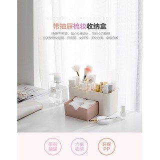 【傑克拉克小舖 】化妝品收納盒 文具盒 刷具收納櫃 彩妝品收納箱 抽屜式桌面收納盒 小物工具箱 彩妝盒 化妝盒