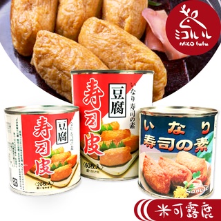 日本豆皮壽司 60枚/20枚/16枚 | 豆腐壽司皮 BORCAL伯客露/讚岐田舍風 熱銷現貨 米可露鹿MICOLULU