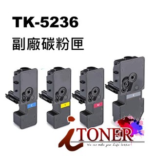 KYOCERA TK-5236 / TK5236 相容碳粉匣 適 P5020cdn / M5520 /5020 5520