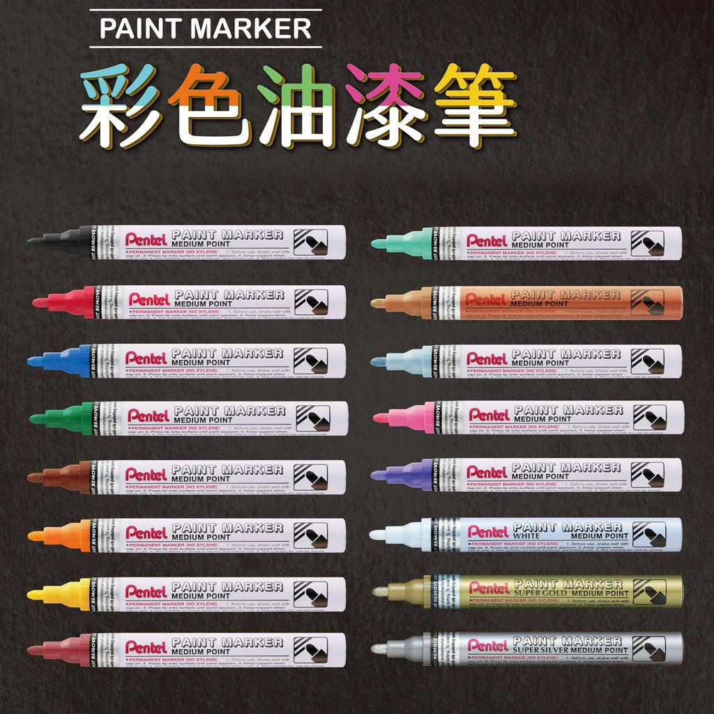 Pentel 飛龍｜彩色油漆筆 (細字/粗字)｜MSP10/MMP10【諾貝爾網路商城】