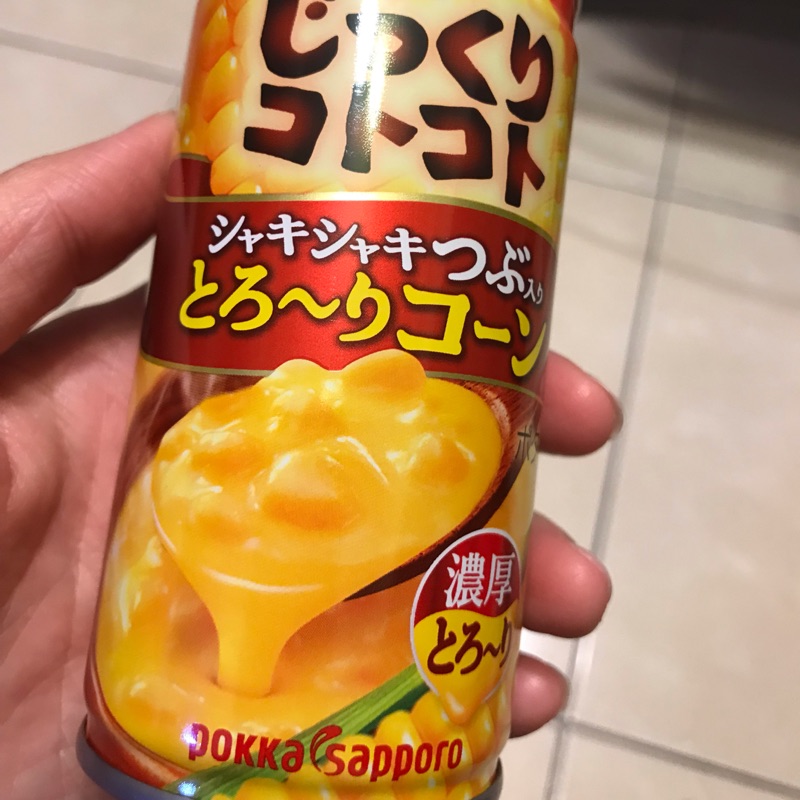 pokka sapporo玉米濃湯罐