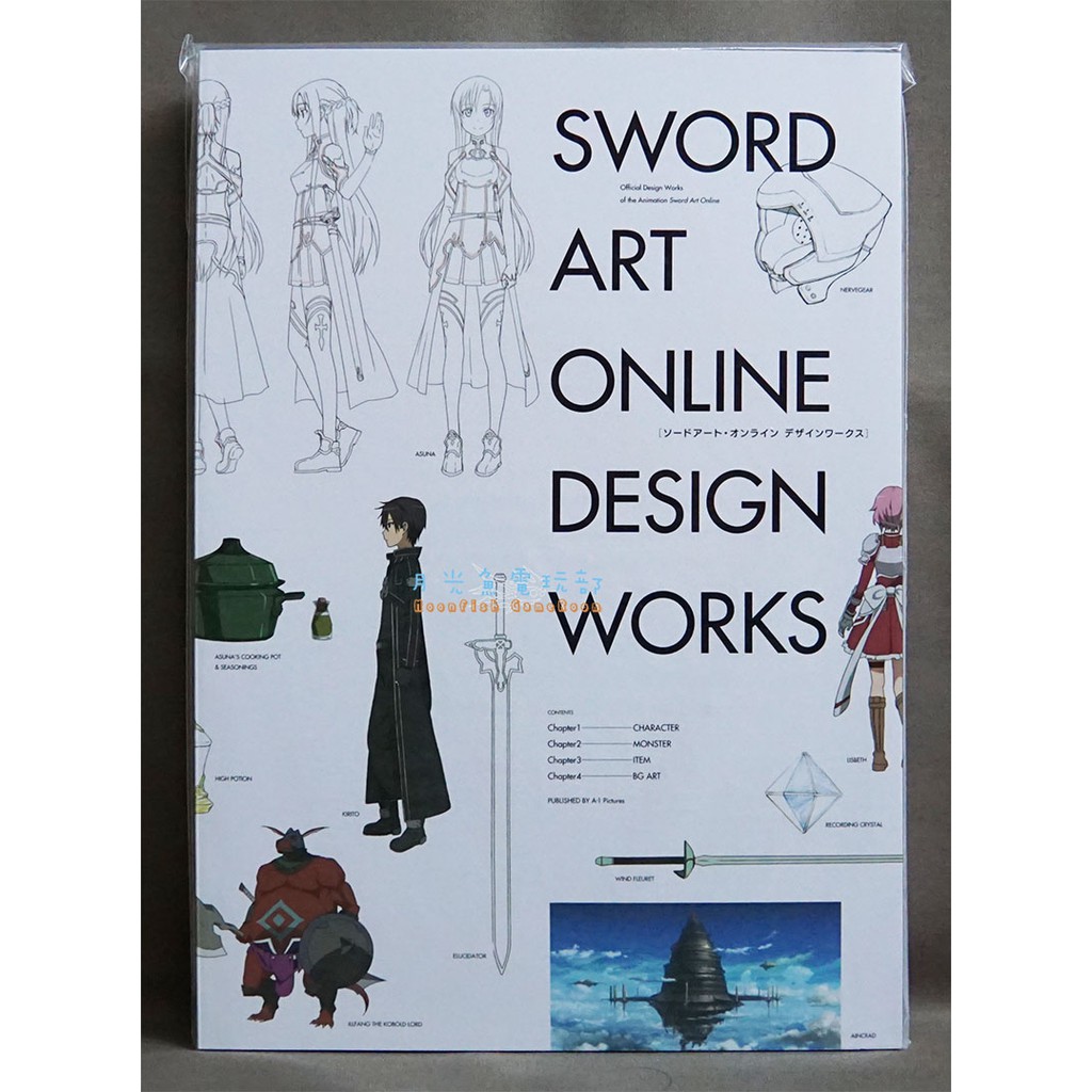 月光魚電玩部 現貨日版sword Art Online Design Works 刀劍神域公式設定資料集sao 蝦皮購物