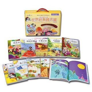 📚三三童趣鋪📚 風車 世界經典橋梁書-中高年級(小學生閱讀小火車) 童書 兒童繪本 童話故事 經典故事