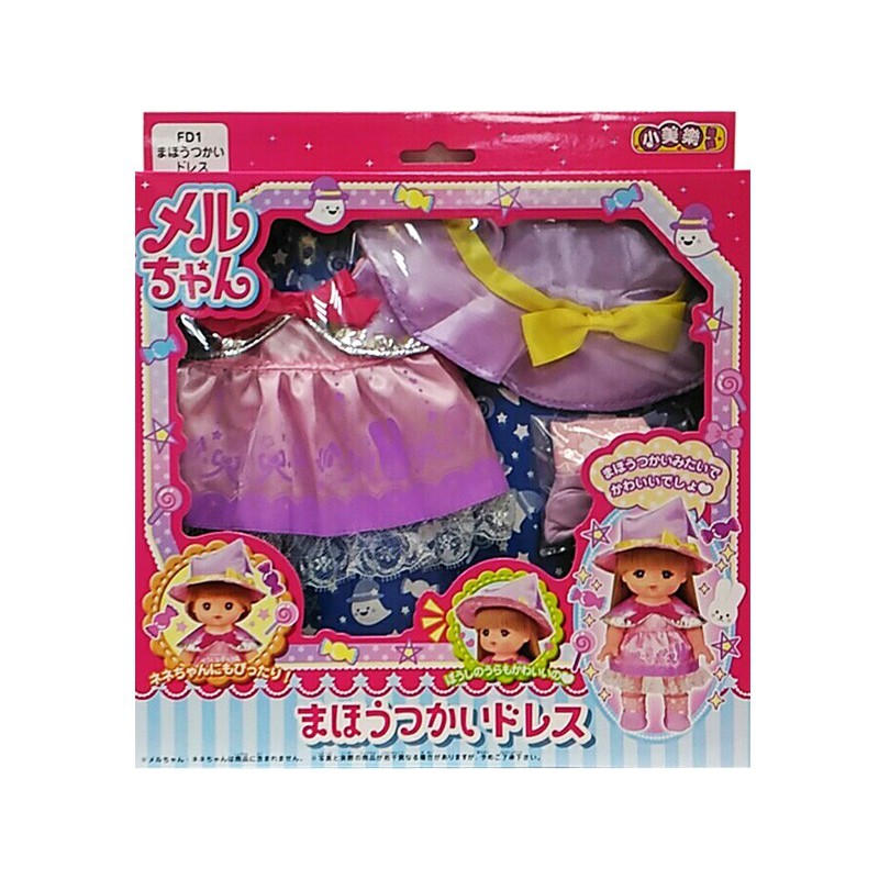 【華泰玩具】魔法小洋裝-小美樂娃娃衣服配件組/PL51383 不含娃娃