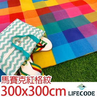 LIFECODE 格紋絨布防水野餐墊300x300cm 賞花/櫻花季/野餐