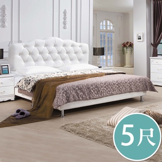 Boden-維娜5尺雙人法式歐風白色皮革床組(床頭箱+床底)(不含床墊)