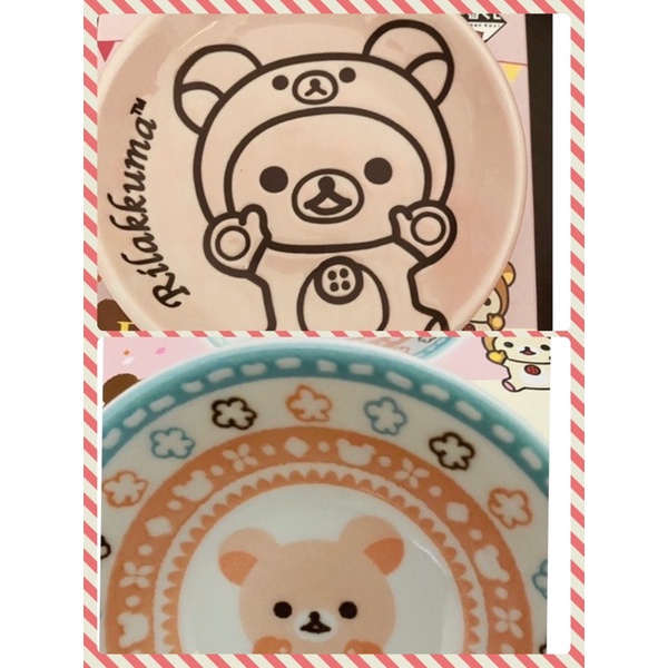 日本正版經典拉拉熊 日本超商收藏品餐盤瓷器 盤子、小碗