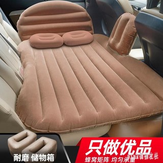 🔥臺灣公司＋發票🔥車載充氣床汽車用品床墊後排旅行床轎車中後座 SUV睡墊氣墊車中床 TW26557