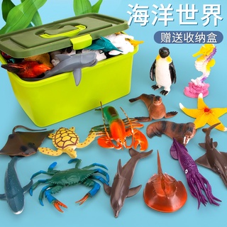 恐龍玩具兒童玩具仿真動物模型鯊魚六一海底海洋世界禮物恐龍軟膠套裝昆蟲