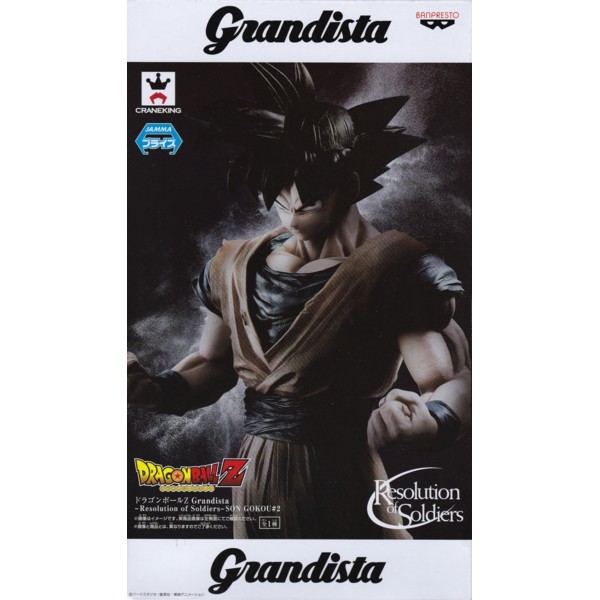 七龍珠 代理版 景品 G-ROS Grandista 孫悟空 黑髮