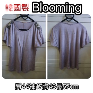 B17二手衣物 韓國製Blooming 肩裝飾手縫珠鍊 飄逸袖修飾手臂 顯瘦上衣 紫色F