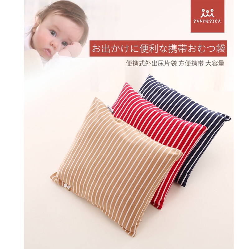 日本出口原單純棉可洗嬰兒推車尿片收納袋 防水袋寶寶外出雙層尿布袋 寶寶衣物替換袋 寶寶玩具收納袋 外出出國旅遊分裝袋