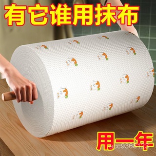 🔥現貨 臺灣熱賣🔥 廚房紙巾吸油吸水紙用紙食用超強去油擦手紙懶人抹布乾濕兩用溼巾 PwZ4