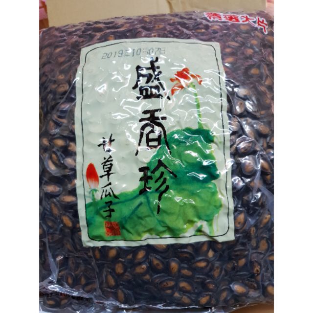 九龍     （附發票）盛香珍甘草瓜子黑瓜子3000g (便利商店一單限5公斤 ）