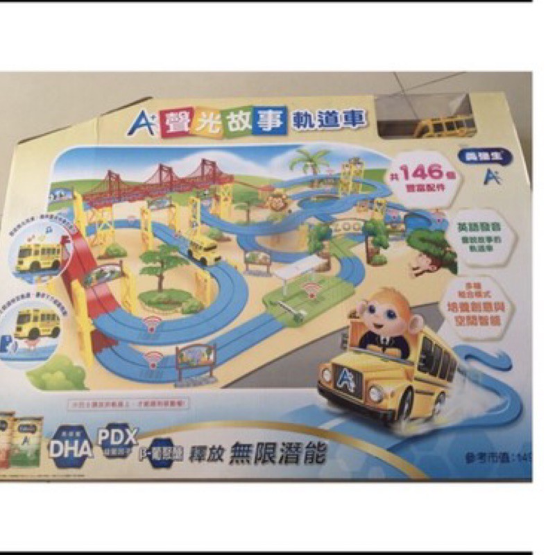 大組拼裝聲光故事軌道車 不含車子 蝦皮購物